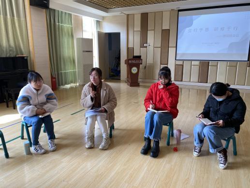 20220302【教研组动态】下庙园区：“立行于思 研修于行”——游戏教研组活动_html_2cc84637.jpg
