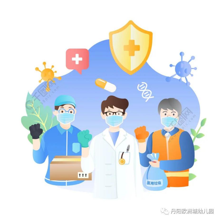 〖安全第一〗——全园核酸，共筑防线_html_m3d584081.jpg