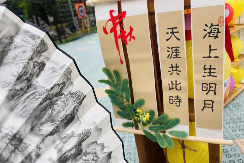 【生活燕幼·园区动态】下庙分园：“燕衔双节  庙趣横生”——双节同庆游园活动(1)_html_m7e2b8875.jpg