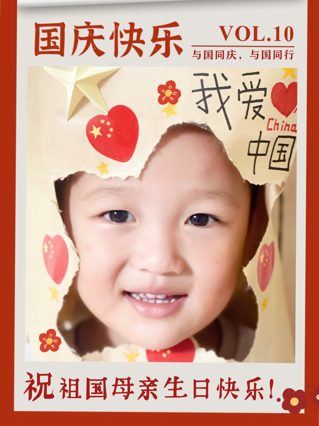 【生活燕幼·年级组动态】下庙分园： “月满中秋，欢聚国庆”——迎中秋国庆音乐会活动_html_meaaf3d9.jpg