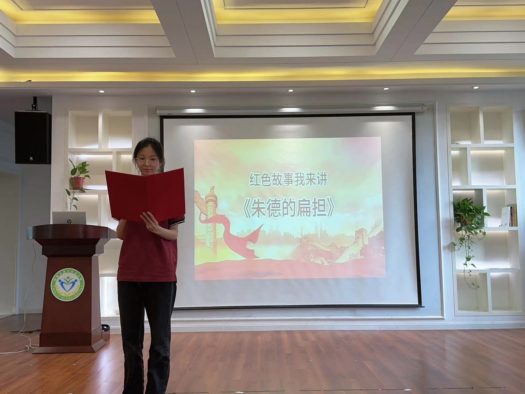 2023.9.27语言教研活动新闻_html_124e517c.jpg