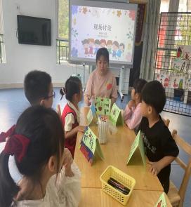 2023.09  陶娃议事会第一次活动新闻稿(1)_html_m63023f8.jpg
