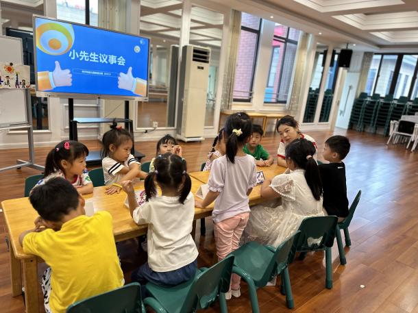 20230920新城大班组小先生议事会_html_m79f65e3d.jpg