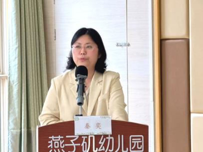【生活燕幼·园区动态】下庙分园：“共筑融合教育新蓝图：幼小衔接同探索”——融合教育暨幼小衔接联合教研活动_html_m4a9b2321.jpg