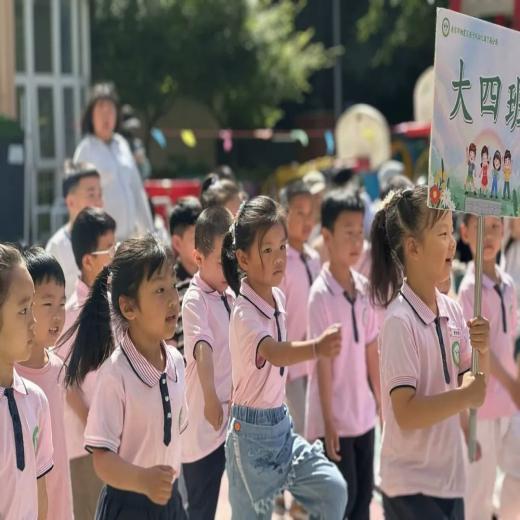 20240516【生活燕幼·园区动态】下庙分园：“伴”日相约，“花”样运动——大班半日开放暨亲子运动会_html_27b30782.jpg