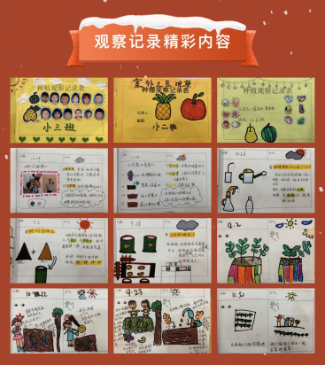 园区动态_html_37513e14.png