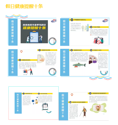 安全第一_html_m5c32ac0e.png