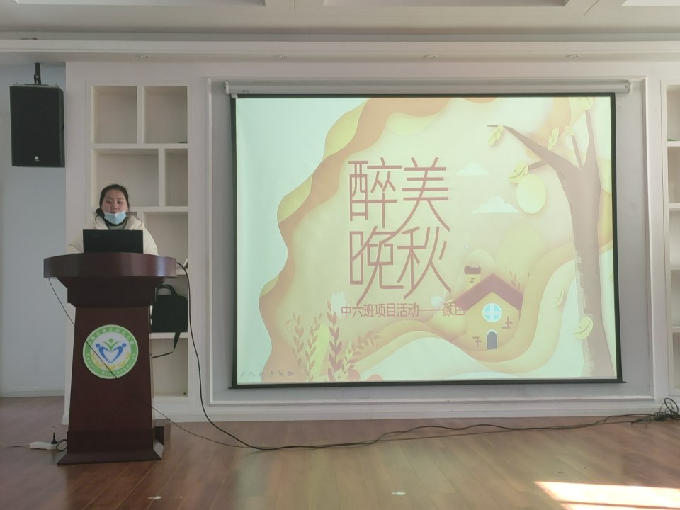 20210113新城项目活动分享_html_m3029d4ef.jpg