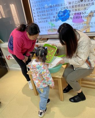 20211126  新城小班种植团活动(2)(1)_html_75ccdca0.jpg