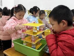 2023.4.14【生活燕幼·教研组动态】燕幼中心园：趣探科学，互促成长---科学教研组公开课活动_html_m670c071c.jpg