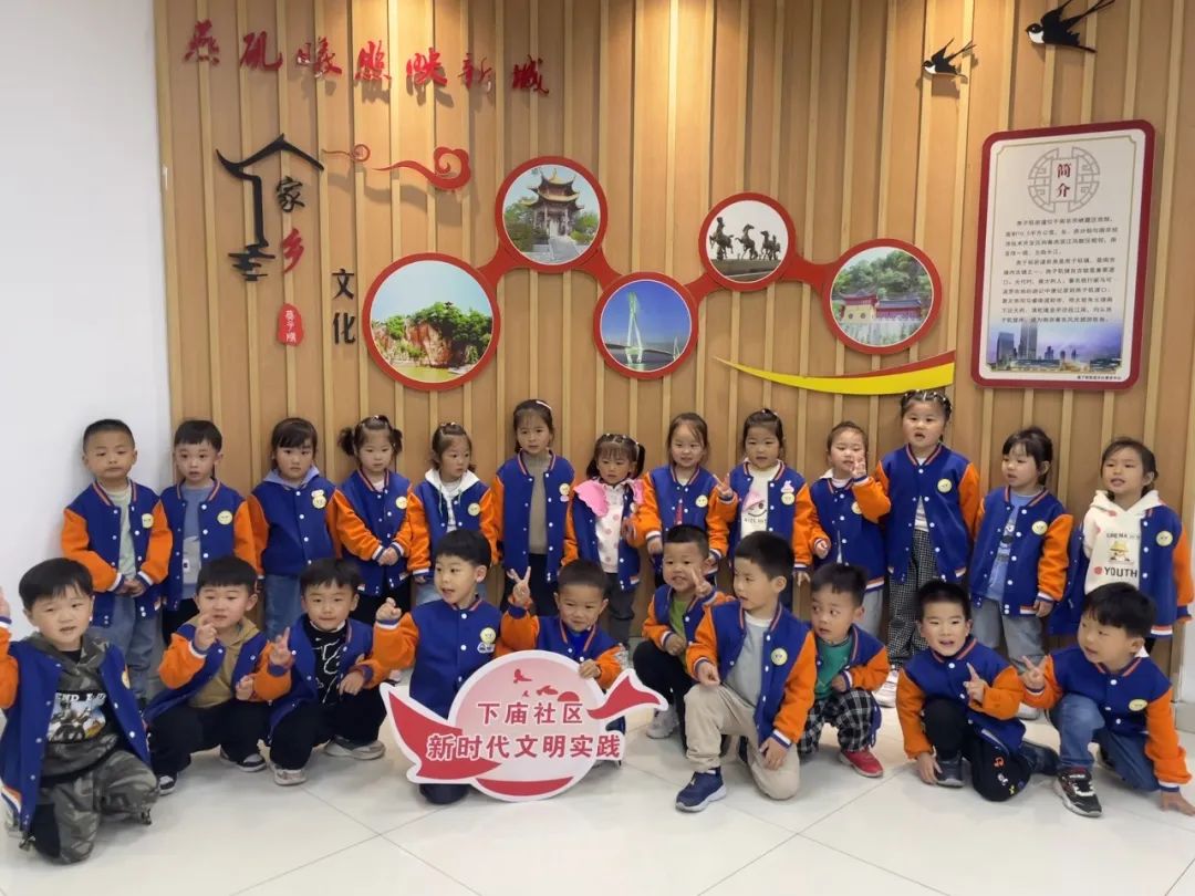 20230426【生活燕幼·园区动态】燕鸣苑园区：关爱生命 关注民防——小班组社区活动_html_m3ee377a0.jpg