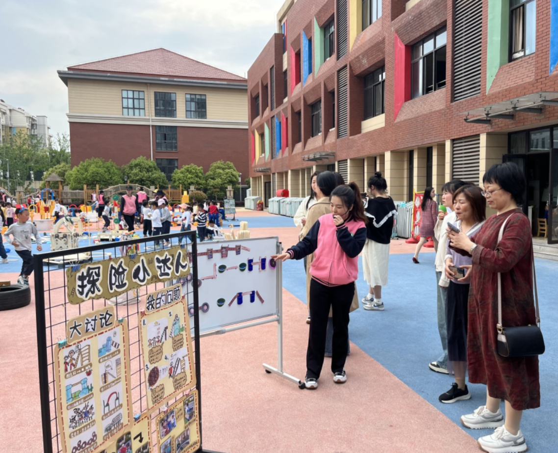 20230428新城歙县示范幼儿园、歙县黄潭源行知幼儿园访燕子矶幼儿园学习交流(1)_html_34f20617.png