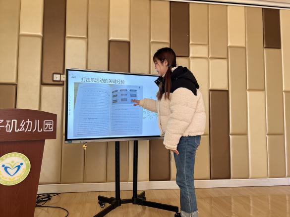 20231222【生活燕幼·教研组动态】下庙分园：“以书慧心，“乐”见成长”——音乐组共读活动_html_7081663e.jpg
