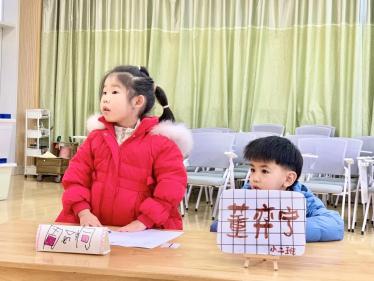 【生活燕幼·年级组动态】下庙分园：“喜迎新年，快乐‘联’萌”——记第八次儿童陶研会(1)_html_719e0b5f.jpg