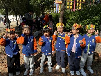 20241030 【生活燕幼·园区动态】燕鸣苑分园：“邂逅秋色，一起‘趣’秋游”——亲子秋游活动_html_m5a590a7d.jpg