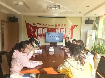 【生活燕幼·园区动态】下庙分园：“共话家园沟通，助力专业成长”——家长沟通交流会_html_m10eef967.jpg