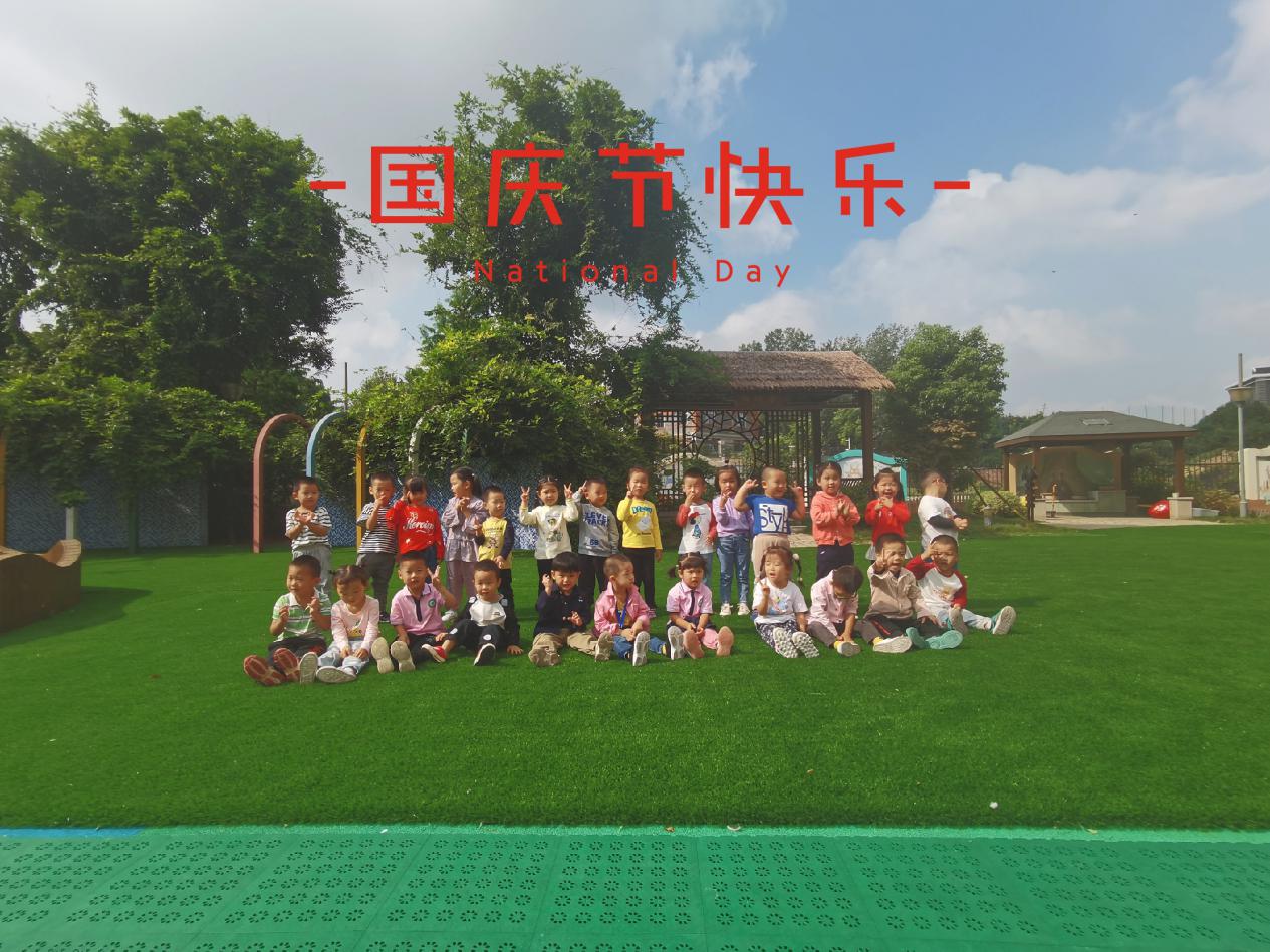 下庙园区_html_1787d8ac.jpg