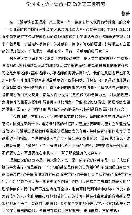 党支部动态_html_m15176d7c.png