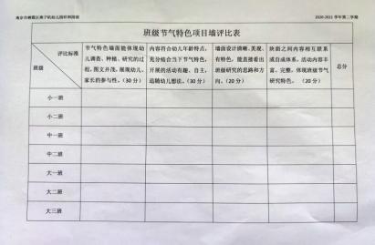 园区动态_html_m3bce36bb.jpg