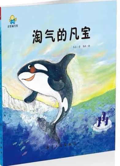 20231013 【生活燕幼·园区动态】燕鸣苑分园：小桃子说故事——故事分享第一期_html_70cd889f.jpg