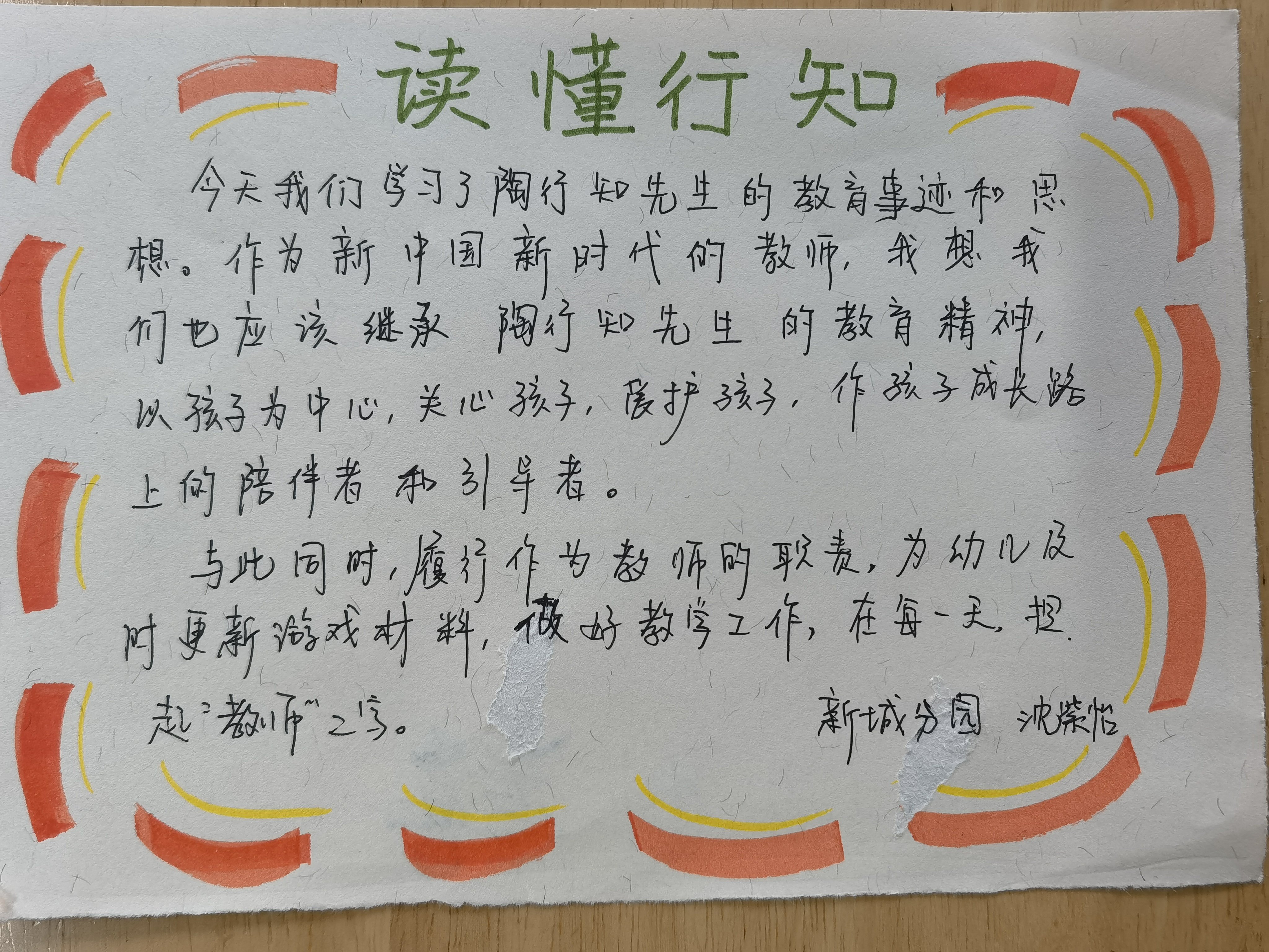 7_html_m7854018b.jpg