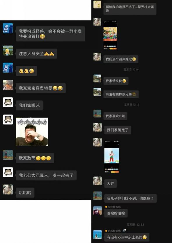 20250530【生活燕幼·园区动态】新城分园：新城分园：“粽”享端午 童趣六一——小班年级组端午六一同庆活动_html_5b0a64e.jpg