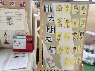 (已瘦身)半日开放活动(1)_html_m640fafe1.png