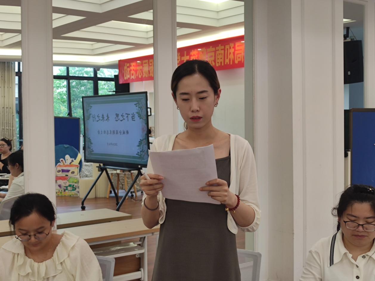 20240626新城期末述职大会_html_5d698c4b.jpg