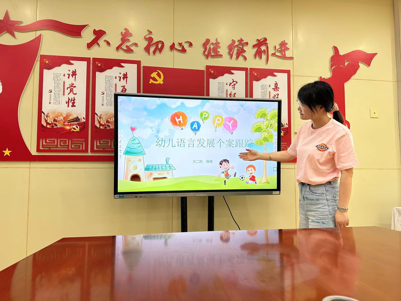 20240531【生活燕幼·园区动态】下庙分园：“用心倾听 相伴成长”——“一对一倾听”系列活动_html_627f5024.jpg