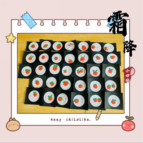 下庙园区_html_m3c7f6c55.jpg