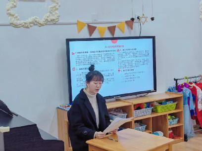 【生活燕幼·园区动态】燕幼中心园：“‘云’上之约，同心共育”——线上家长会活动(2)_html_m3b81e9fc.jpg