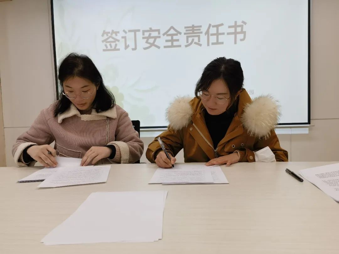 20230203【生活燕幼&middot;园区动态】燕鸣苑分园：新学期，初心前行——开学前动员大会_html_m107016c6.jpg