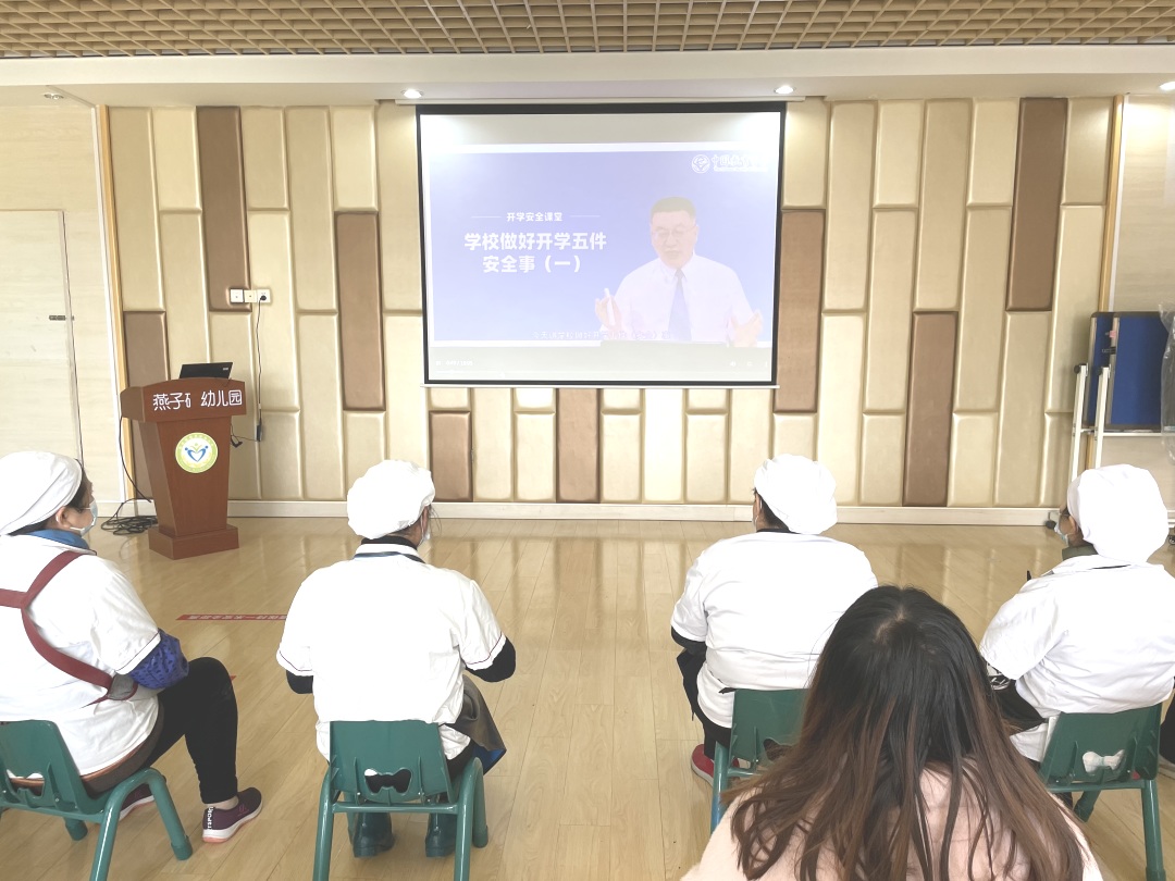 20220216【生活燕幼·安全第一】下庙分园：“安全为伴，快乐‘童’行”——安全系列活动_html_ma5a88a5.jpg