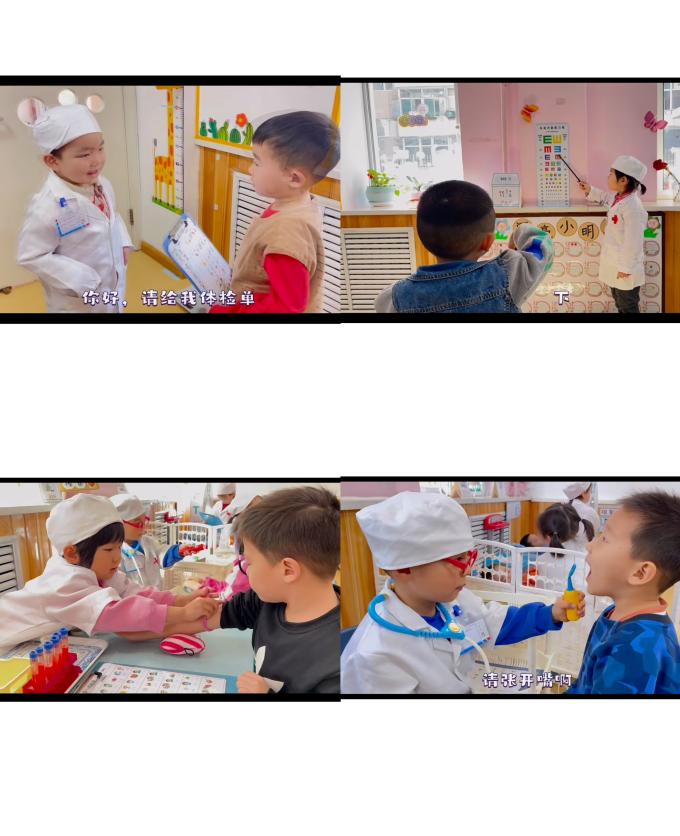 20231025【生活燕幼·园区动态】燕鸣苑分园：追寻游戏 教研同思—— 第五次游戏组教研_html_46d51b22.jpg