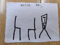 20231102小陶娃议事会第四期新闻稿_html_m7a67be0c.jpg