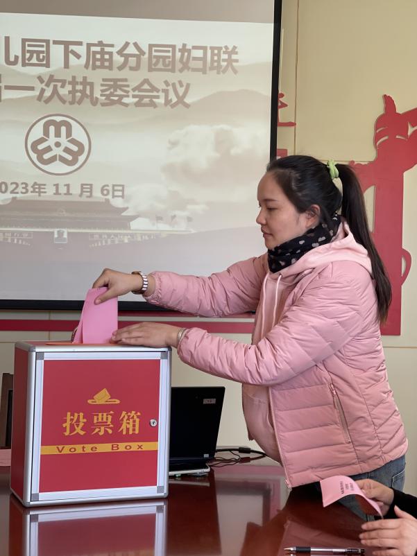 【生活燕幼&middot;园区动态】下庙分园：燕子矶幼儿园童心联盟妇女联合会第一届执行委员会_html_m2707e486.jpg