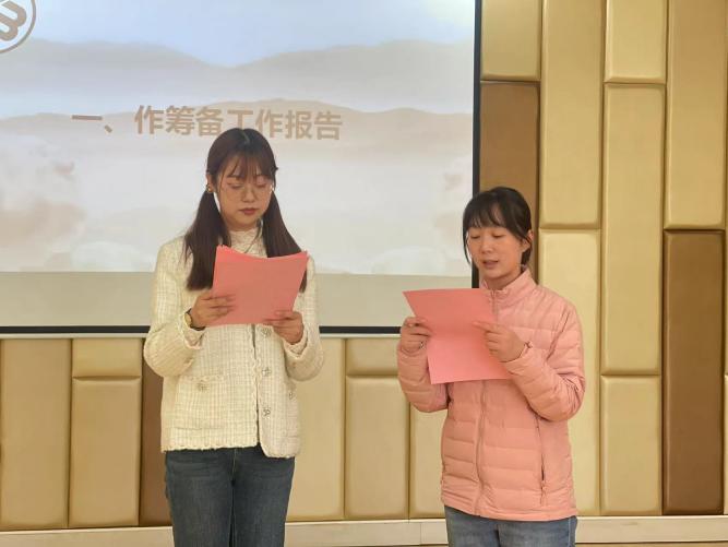 【生活燕幼&middot;园区动态】下庙分园：燕子矶幼儿园童心联盟妇女联合会第一届执行委员会_html_65f2ddbe.jpg