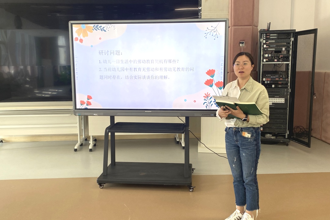 20231023【生活燕幼·园区动态】生活里的劳动教育——园本教研活动_html_3210419f.jpg