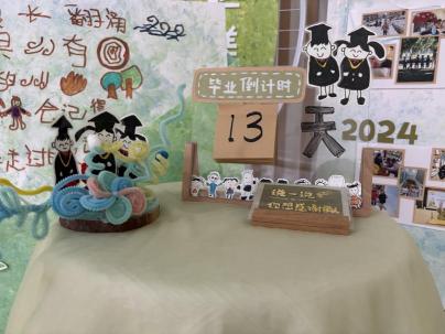  【生活燕幼·年级组动态】新城分园：童心筑梦 快乐启航 ——大班毕业典礼纪实