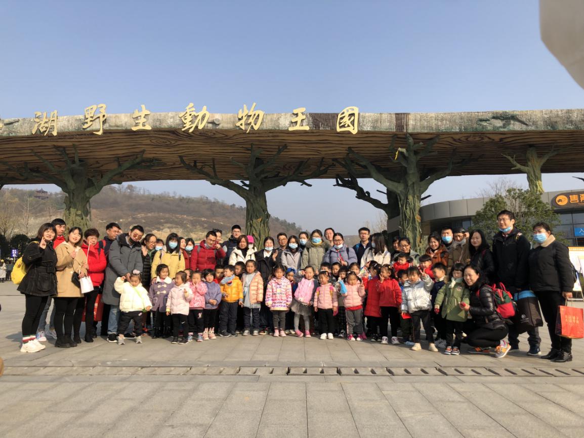 20201130园区动态新城秋游_html_523c40a5.jpg
