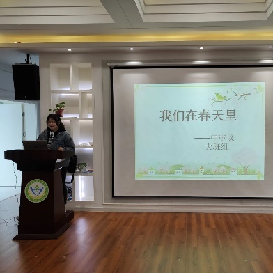 20230406 南师大中审议_html_63321306.jpg