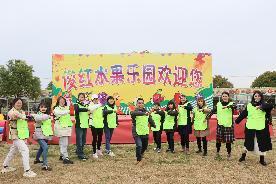 “赴一场春天的约会”——燕子矶幼儿园教职工工会活动555_html_m60af7f83.jpg