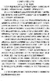 【生活燕幼·园区动态】燕幼中心园：“弘扬师德，铸就师魂”——师德观影活动_html_m3a401e4c.jpg