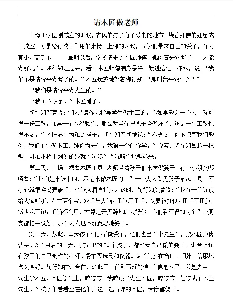 20231201【生活燕幼·园区动态】小桃子说故事——故事分享第六期_html_m9b45dd4.png
