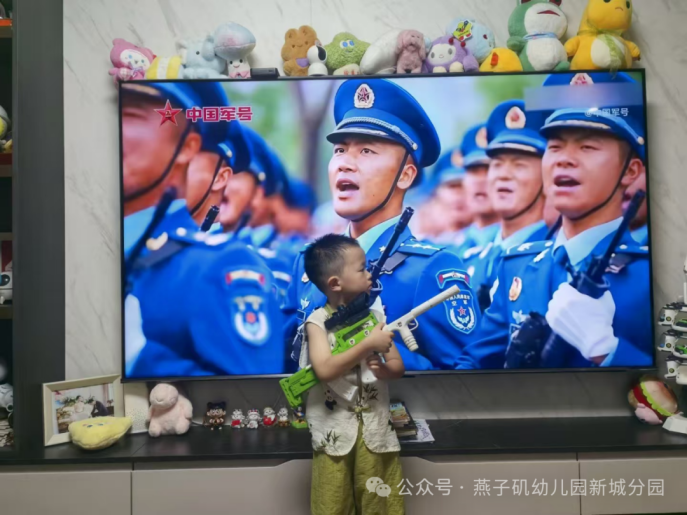 20250903【生活燕幼·园区动态】新城分园:阅兵系列活动_html_41de71bf.png