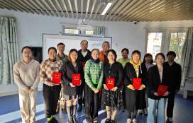 20241023园务委员会会议_html_3dad6f2b.jpg