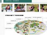 20241023园务委员会会议_html_m30c64a08.jpg