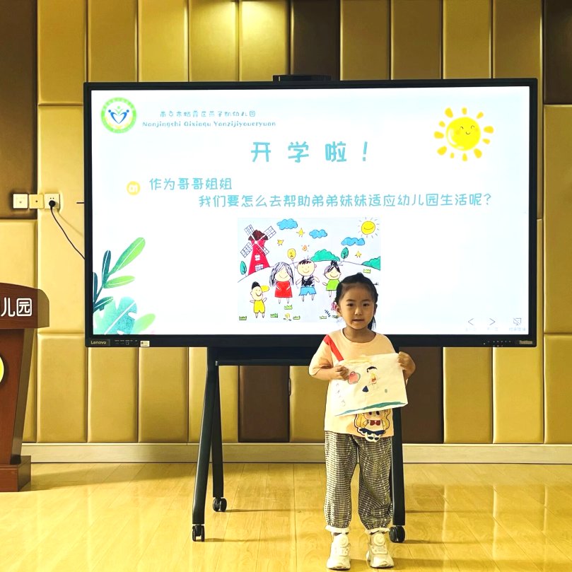 【生活燕幼·园区动态】下庙分园：“帮助弟弟妹妹”——新学期第一次儿童陶研会_html_m63ffc00e.jpg