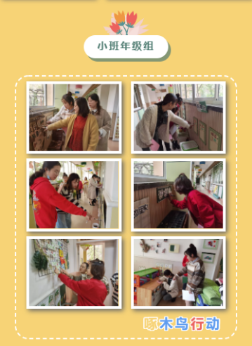园区动态22_html_m429f1916.png