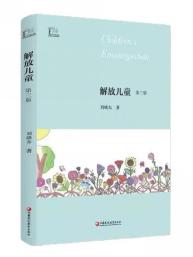 年级组动态_html_m4ae3969b.jpg